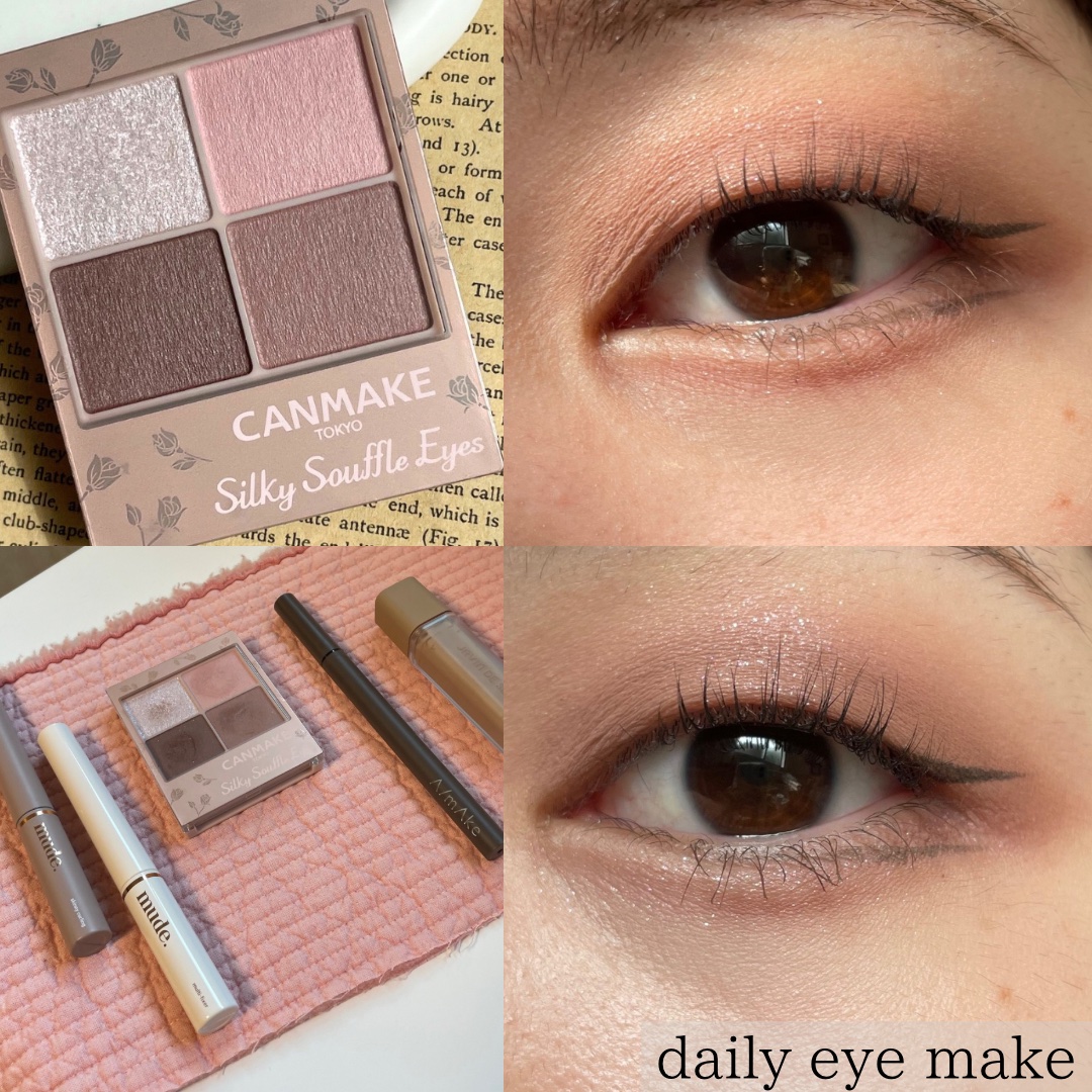 インスパイアマルチフィクサーマスカラ/mude./マスカラ下地を使ったクチコミ（1枚目）