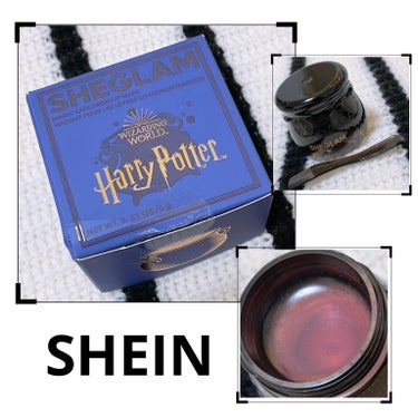 コルドロンリップマスク Harry Potter/SHEGLAM/リップケア・リップクリームを使ったクチコミ（1枚目）