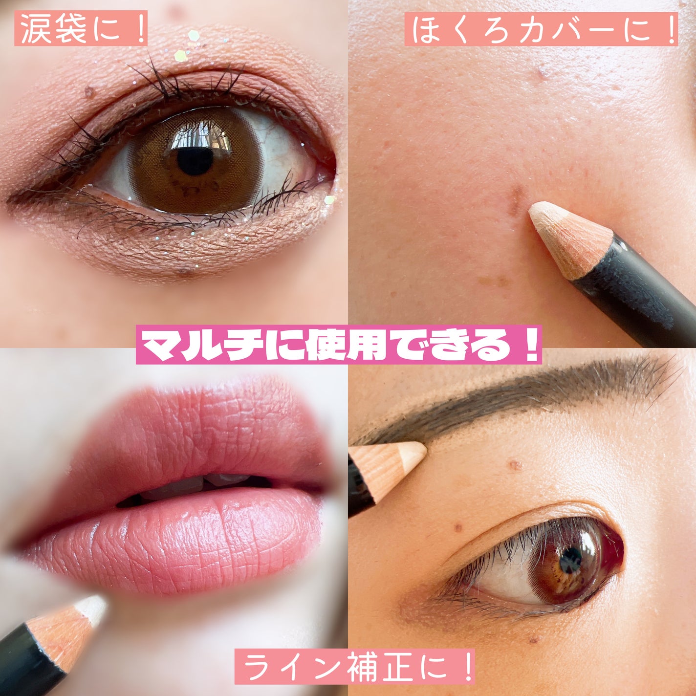 カバーパーフェクション コンシーラー ペンシル/the SAEM/ペンシルコンシーラーを使ったクチコミ(5枚目)