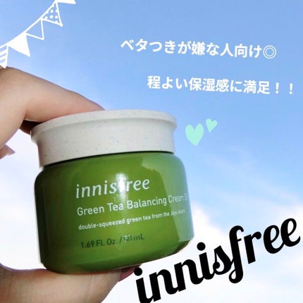 グリーンティー バランシングクリーム EX/innisfree/フェイスクリームを使ったクチコミ(1枚目)