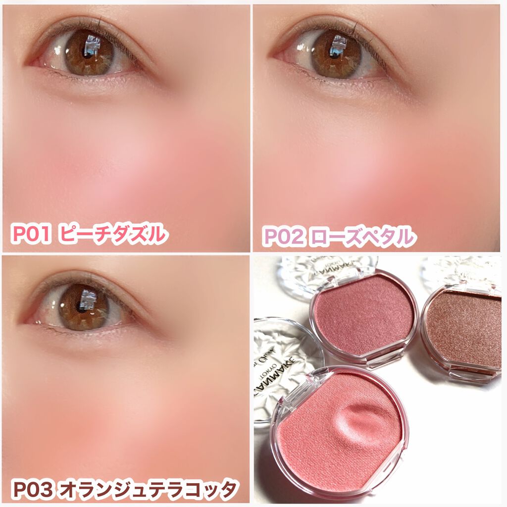 クリームチーク(パールタイプ)/キャンメイク/ジェル・クリームチークを使ったクチコミ(9枚目)