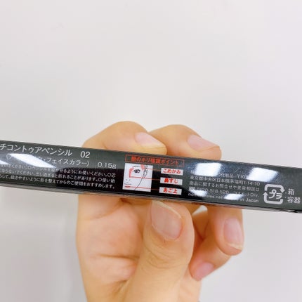 マルチコントゥアペンシル 02 自然な影カラー(ホリ強調シェード)/KATE/スティックアイシャドウの画像