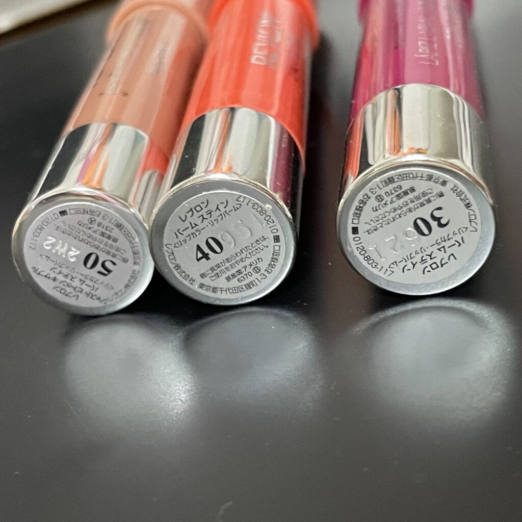 バーム ステイン 030 シュミッテン/REVLON/口紅を使ったクチコミ（3枚目）