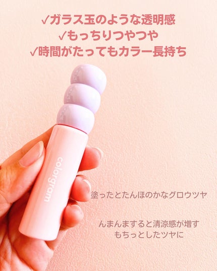 タンフルグラスティント/Colorgram/リップティントを使ったクチコミ(2枚目)