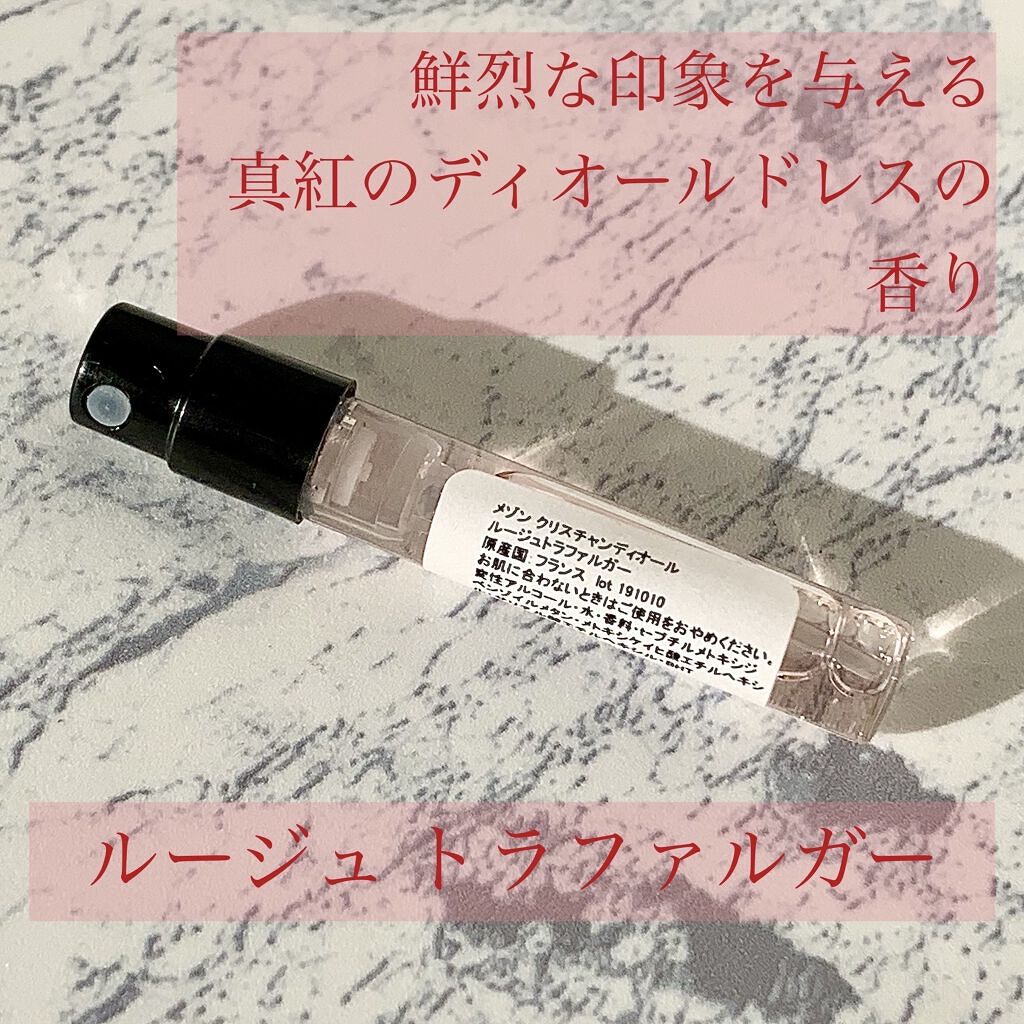 ラ コレクシオン プリヴェ クリスチャン ディオール ルージュ トラファルガー オードゥ パルファン/Dior/香水(レディース)を使ったクチコミ（1枚目）