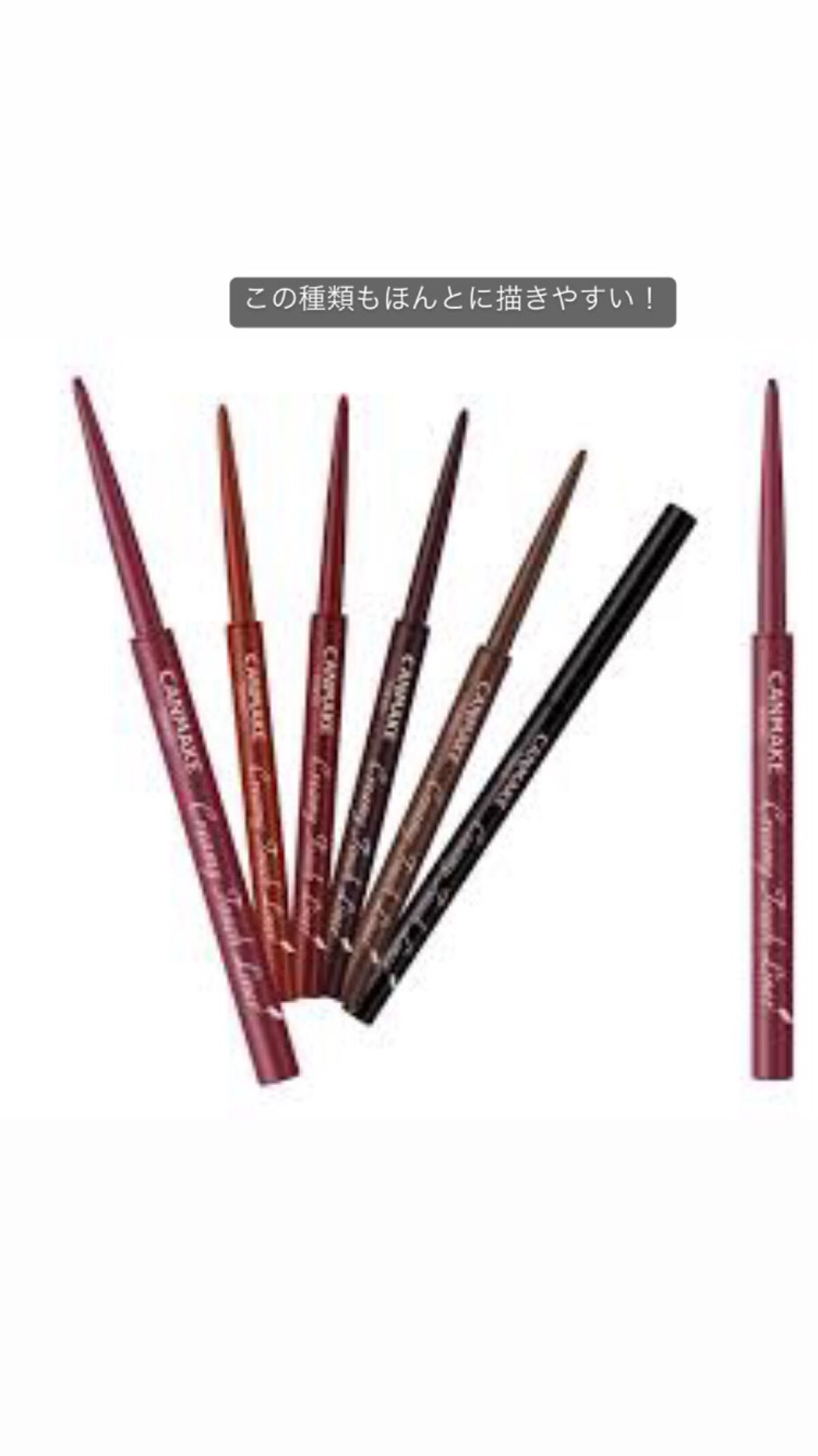 明花 on LIPS 「私がイチオシのアイライナー!何本もリピートしてます!2枚目の画..」(5枚目)