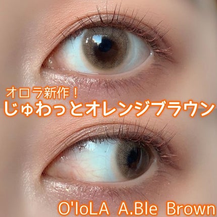 エーブルワンデーグレー(A.ble 1day Gray)/OLOLA/ワンデー(1DAY)カラコンを使ったクチコミ(1枚目)