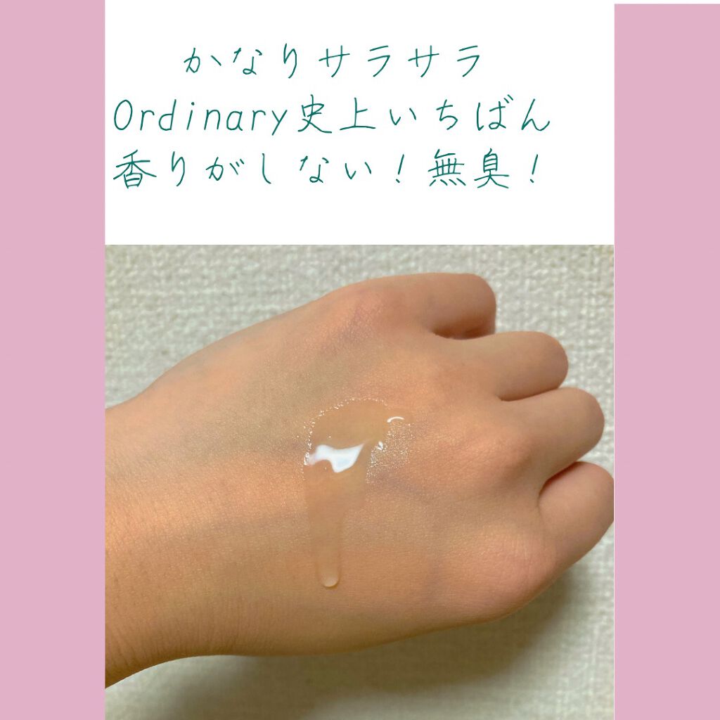 The Ordinary M10+HAフェイスセラムのクチコミ「\水分量たっぷりのうる肌へ/
The Ordinary　matrixyl10%+HA

---.....」（2枚目）