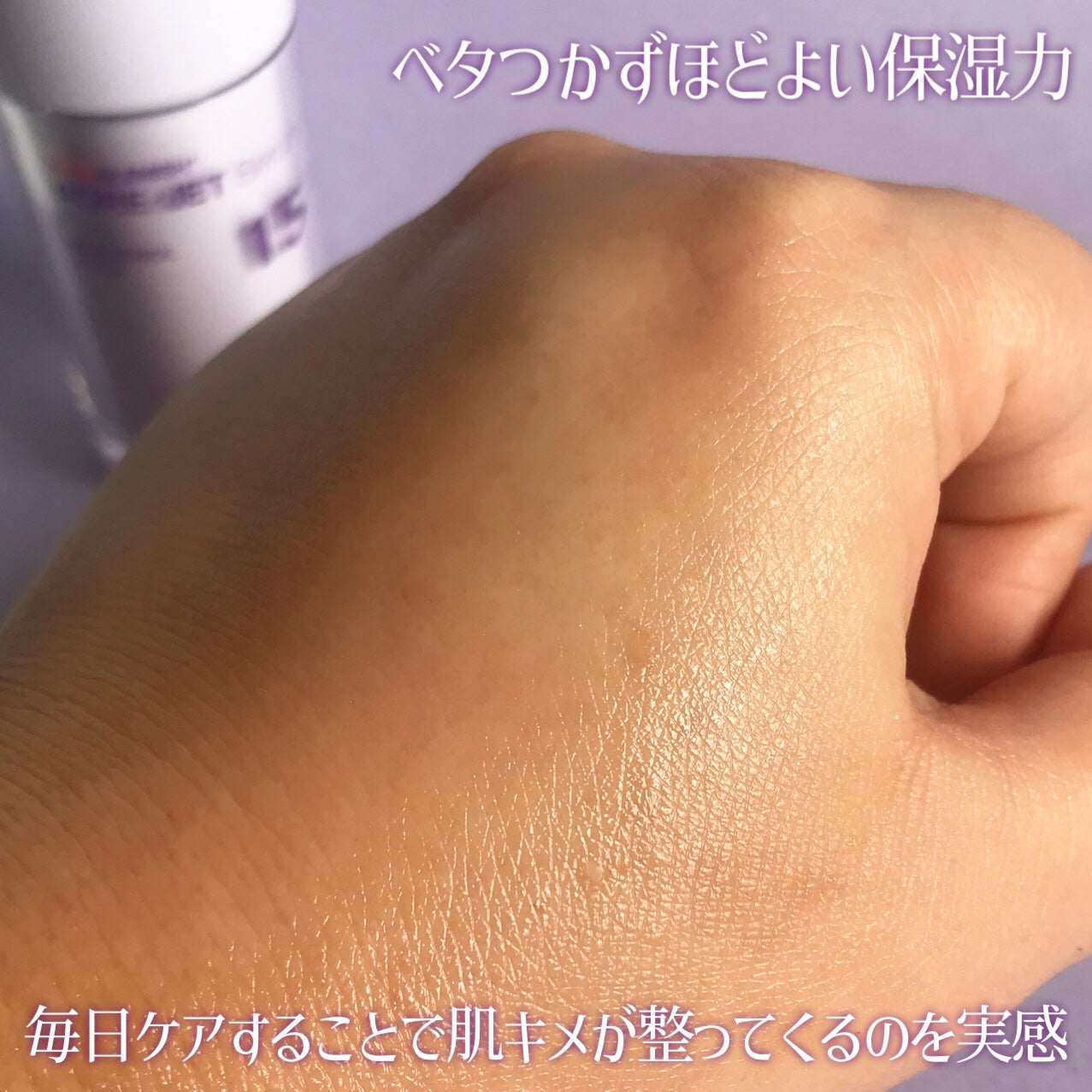 バクチオールポアジェットセラム/Dr.G/美容液を使ったクチコミ(5枚目)