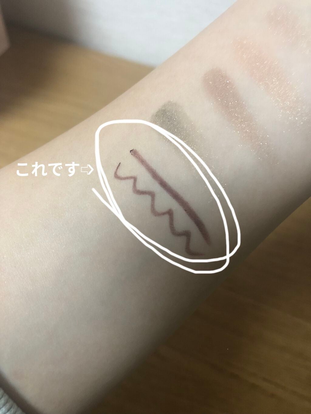クリーミータッチライナー/キャンメイク/ジェルアイライナーを使ったクチコミ(3枚目)