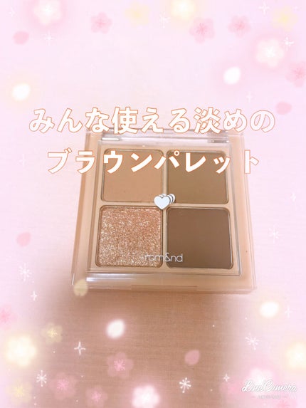 ベターザンアイズ/rom&nd/アイシャドウパレットを使ったクチコミ(2枚目)