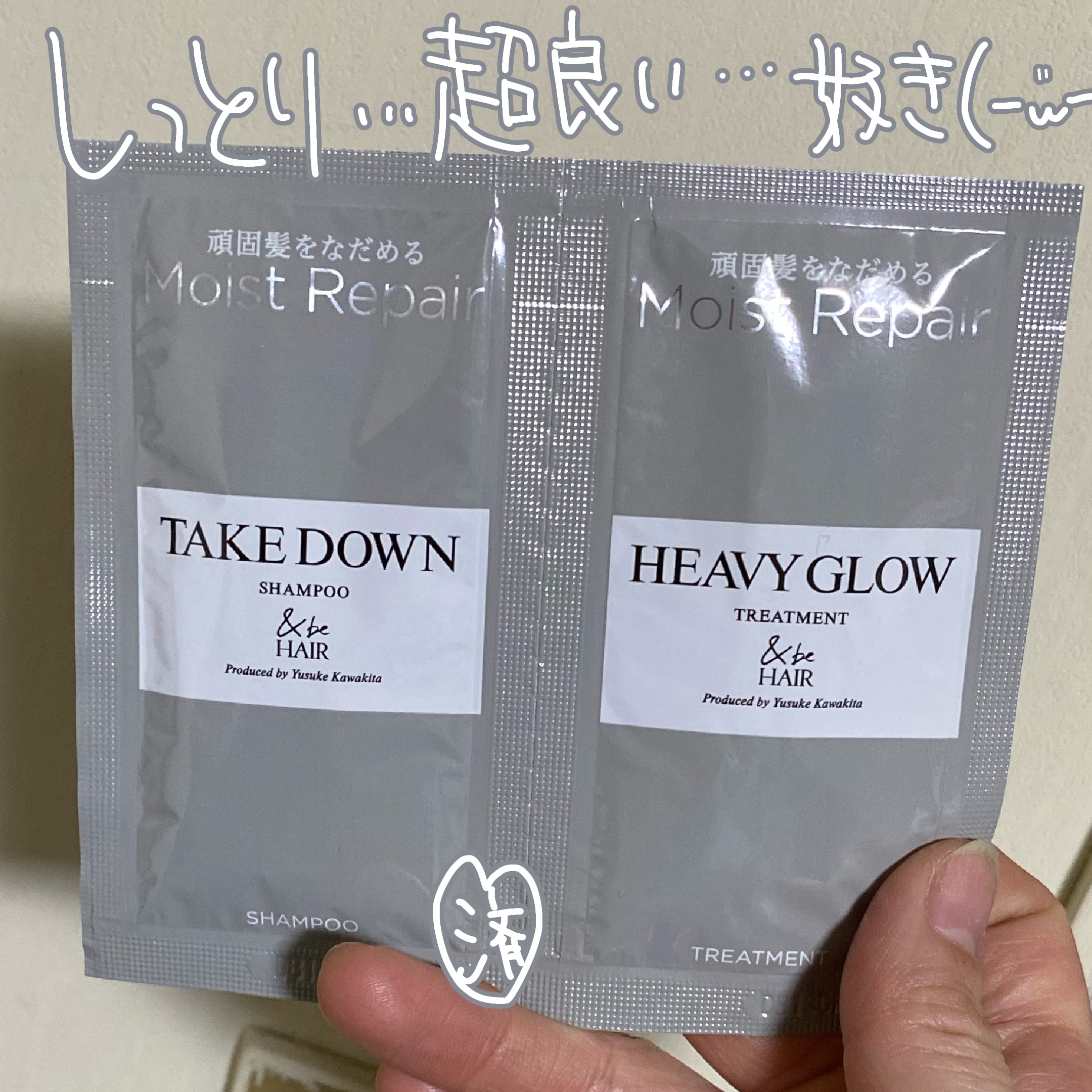 &be テイクダウンシャンプー/&be HAIR/市販シャンプーを使ったクチコミ（1枚目）