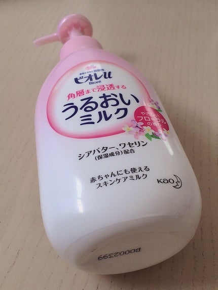 角層まで浸透する うるおいミルク やさしいフローラルの香り/ビオレ/ボディミルクを使ったクチコミ(1枚目)