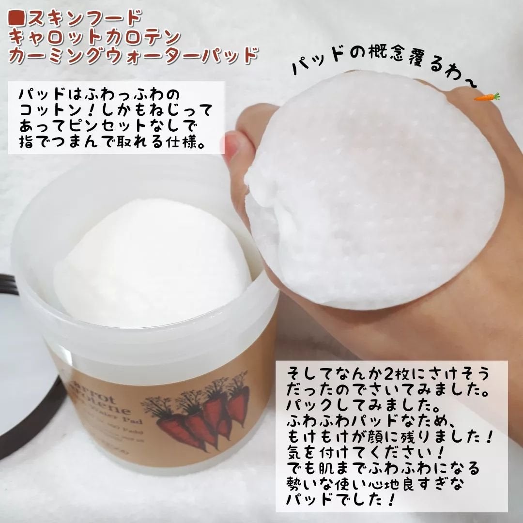 ロイヤルハニー プロポリス エンリッチ エッセンス/SKINFOOD/美容液を使ったクチコミ(3枚目)