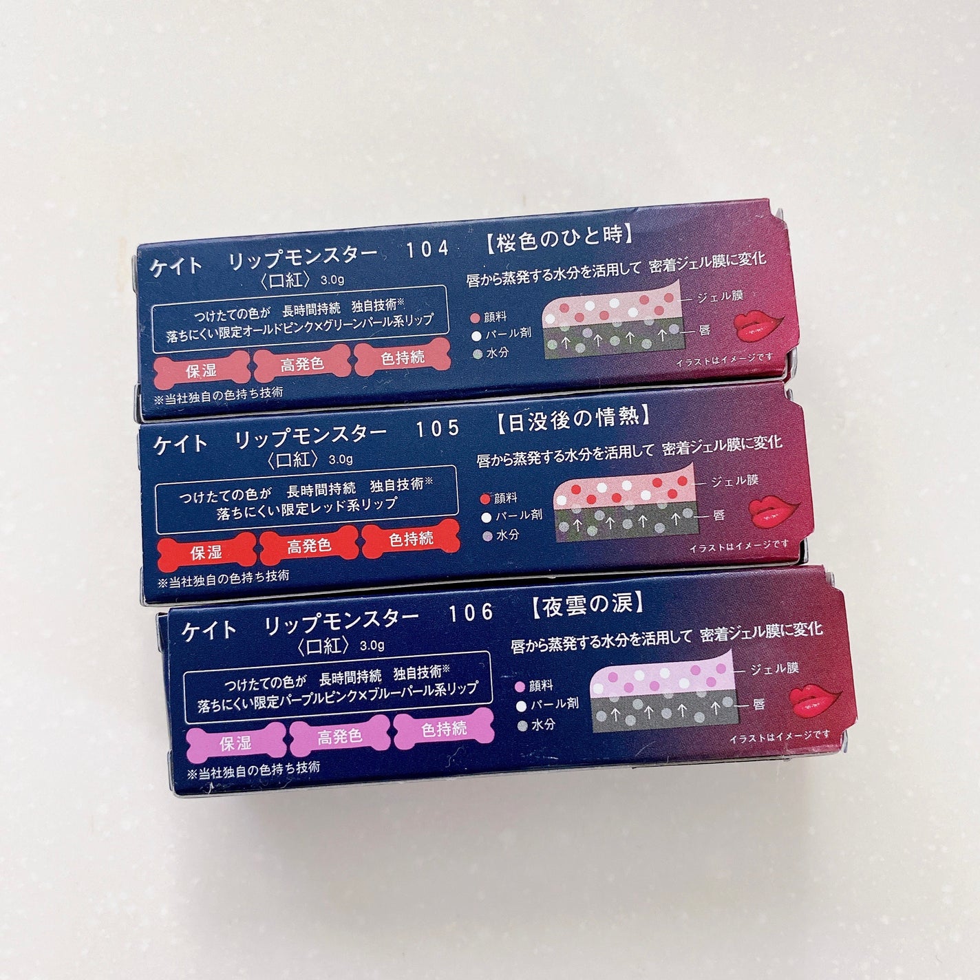 ケイト リップモンスター/KATE/口紅を使ったクチコミ(6枚目)