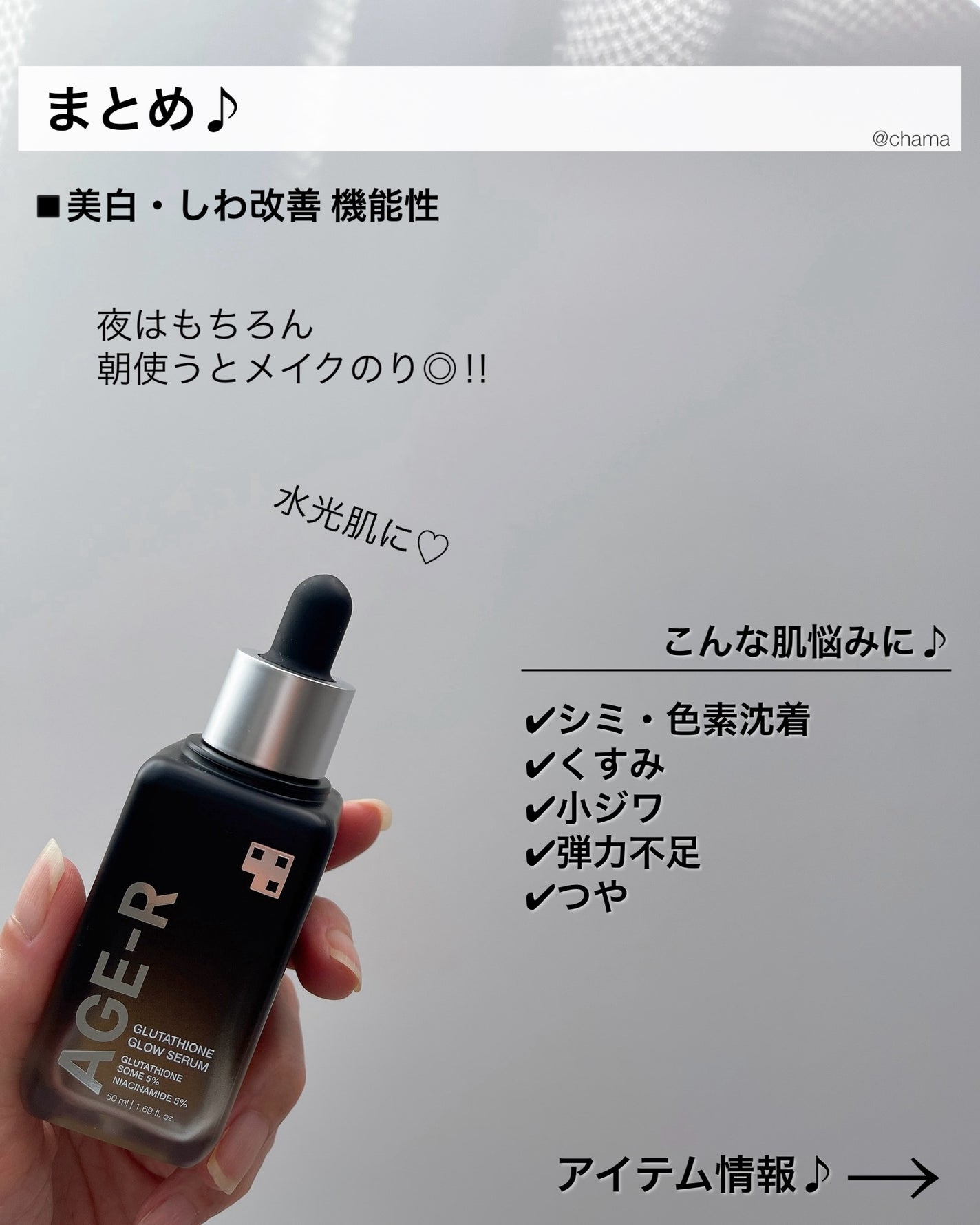 グルタチオングロウアンプル/MEDICUBE/美容液を使ったクチコミ(8枚目)