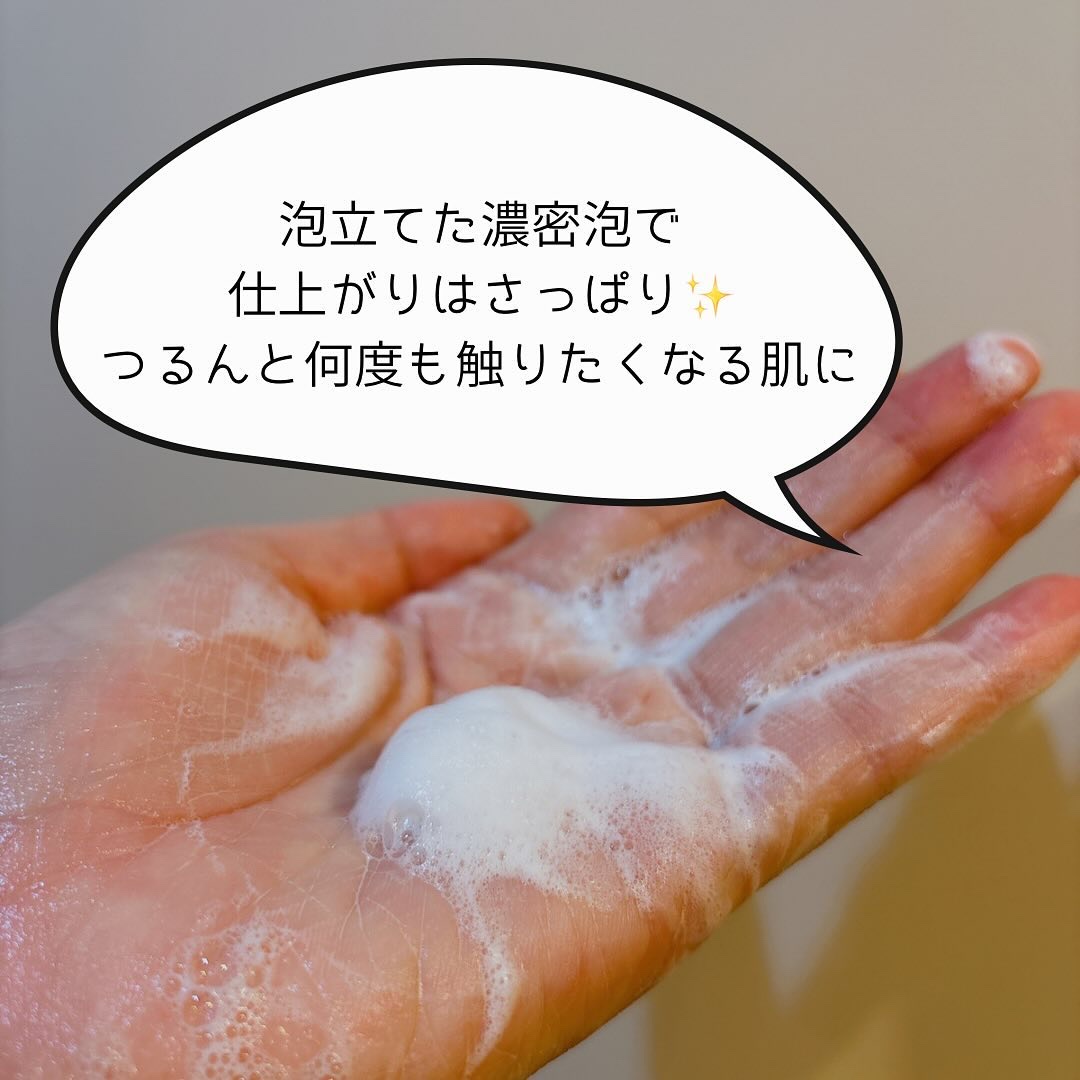 Smile day avocado cleansing foam/ORJENA/洗顔フォームを使ったクチコミ（2枚目）