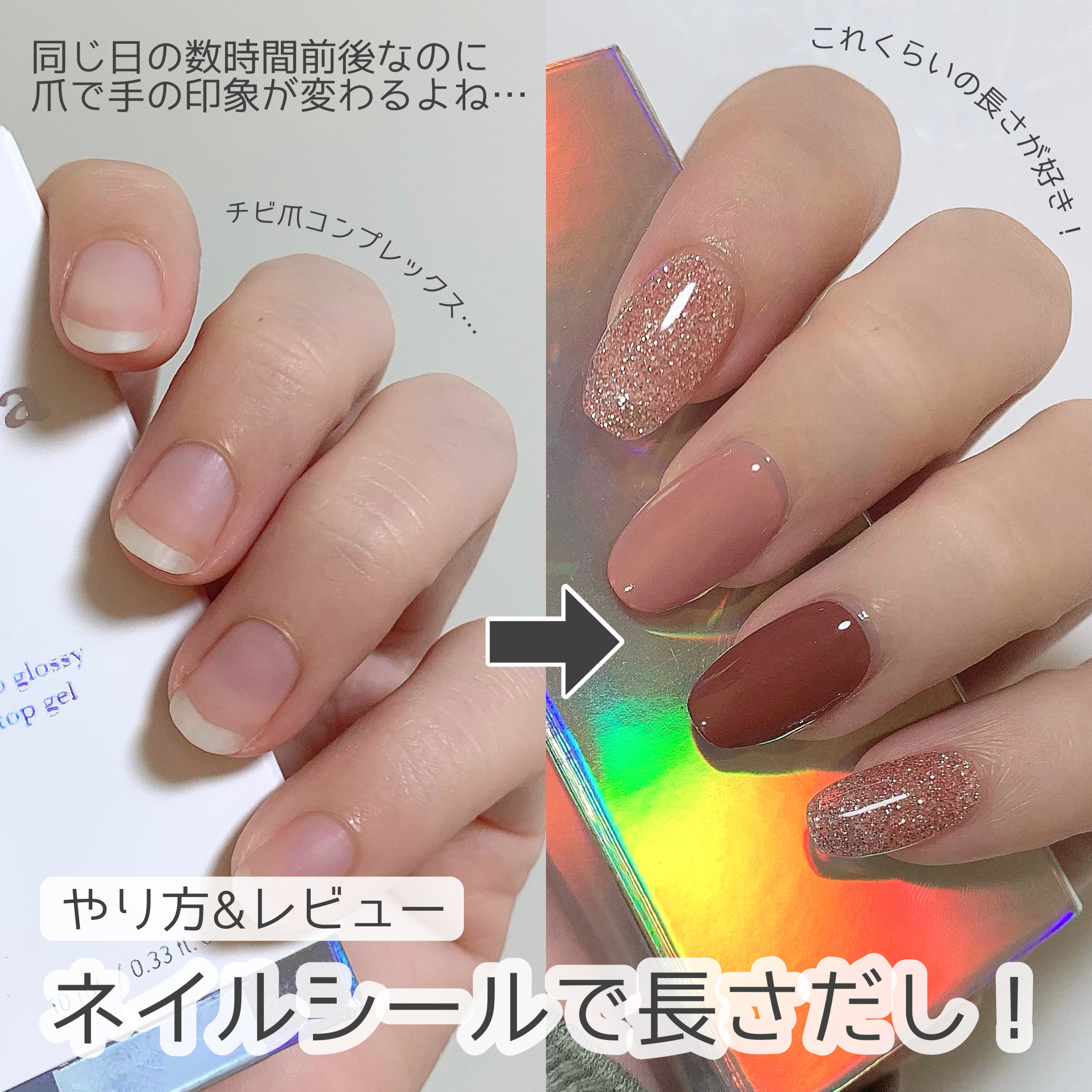 Reuga様専用！2点おまとめジェルネイルシール ピンクネイルのネイルデザイン | セミキュアジェルネイル（ハンド