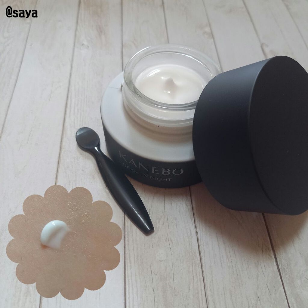 カネボウ クリーム イン ナイト/KANEBO/フェイスクリームを使ったクチコミ（2枚目）