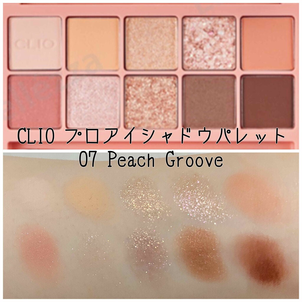 プロ アイ パレット/CLIO/アイシャドウパレットを使ったクチコミ(4枚目)