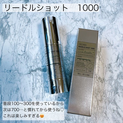 S100 リードル/VT/美容液を使ったクチコミ(3枚目)