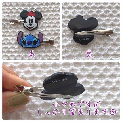ヘアアクセ/ディズニーストア/ヘアアクセサリーを使ったクチコミ(2枚目)