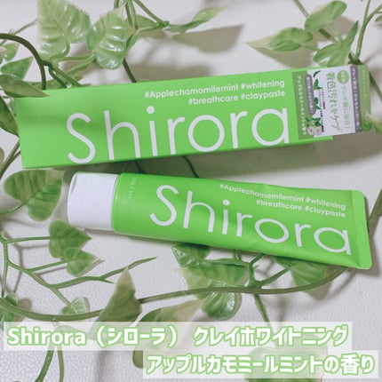 シローラクレイホワイトニング/Shirora/歯磨き粉を使ったクチコミ(1枚目)