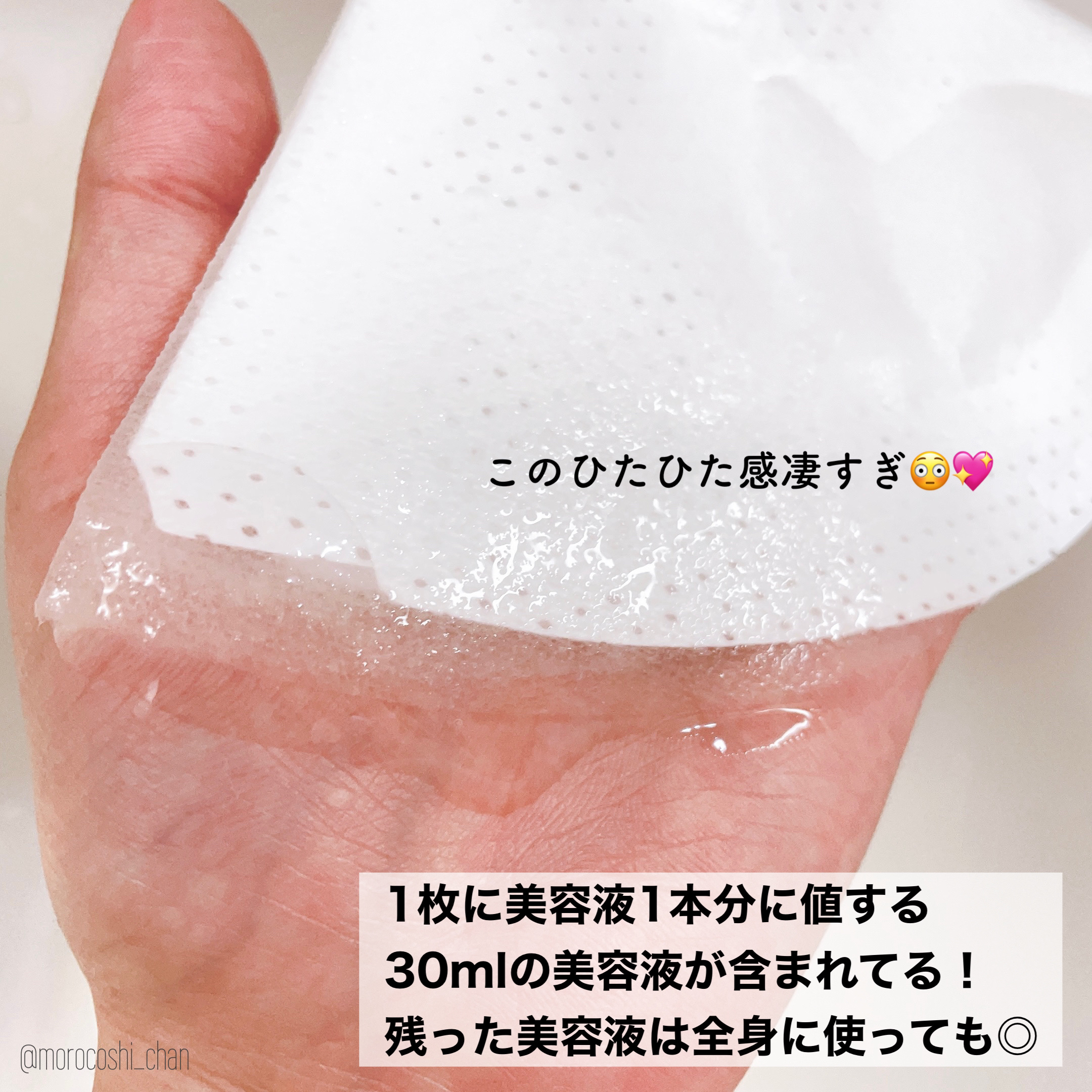 ティーツリーオイルパック/NOWATER/シートマスク・パックを使ったクチコミ（3枚目）