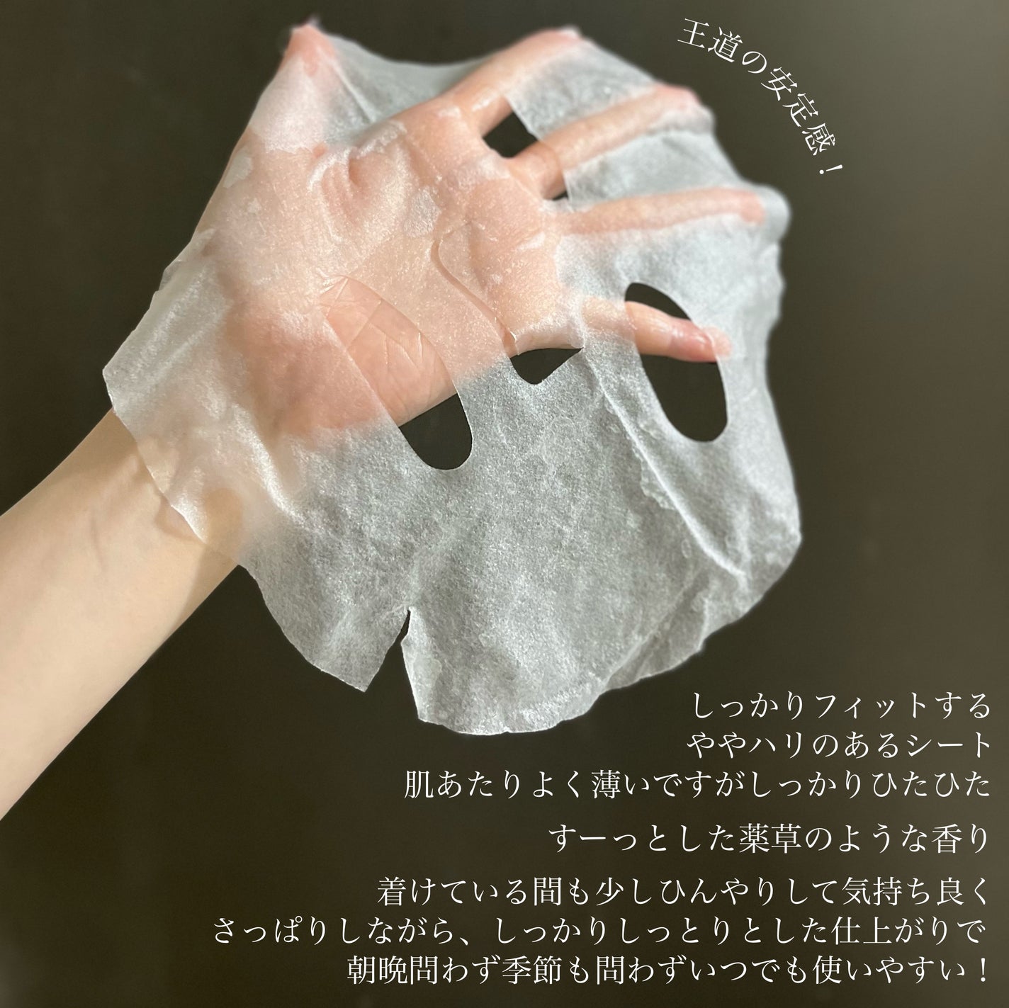 CICA デイリースージングマスク/VT/シートマスク・パックを使ったクチコミ(4枚目)