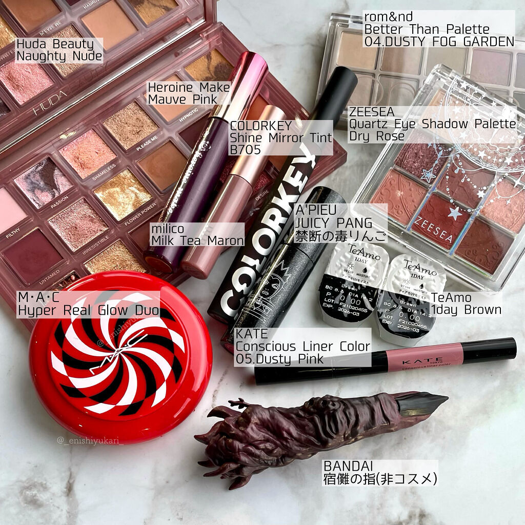 NAUGHTY NUDE/Huda Beauty/アイシャドウパレットを使ったクチコミ（2枚目）