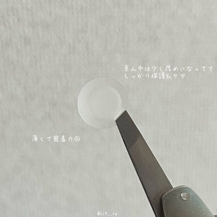 Dr.G Aクリアスポットパッチ/Dr.G/その他スキンケアを使ったクチコミ(3枚目)