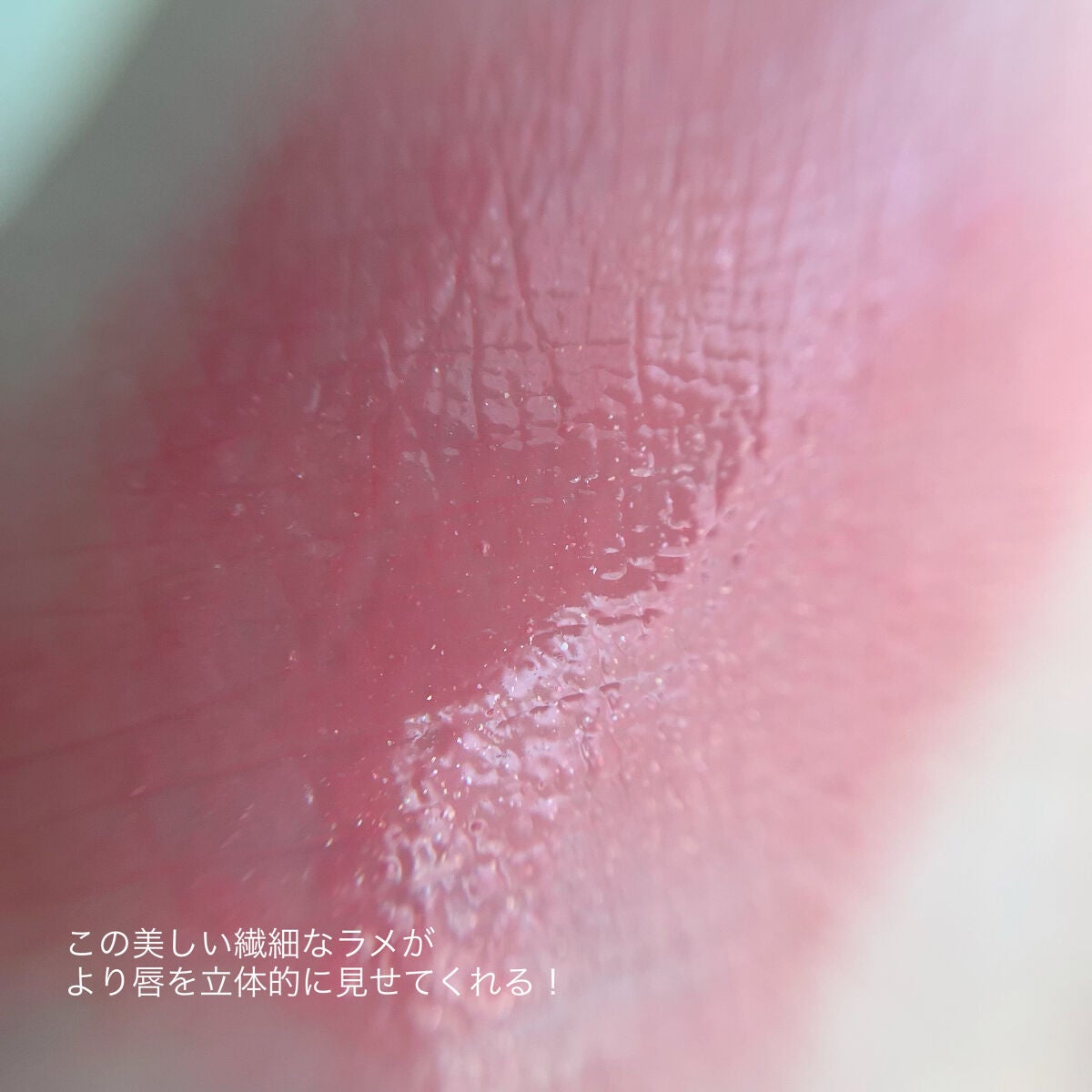 ジューシー プランパー リップス/ブリリアージュ/リッププランパーを使ったクチコミ(5枚目)