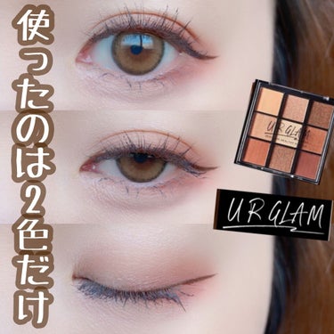 UR GLAM　BLOOMING EYE COLOR PALETTE/U R GLAM/アイシャドウパレットを使ったクチコミ（1枚目）