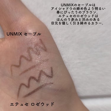 アイラッシュライナー 03 セーブル/UNMIX/ペンシルアイライナーを使ったクチコミ（3枚目）