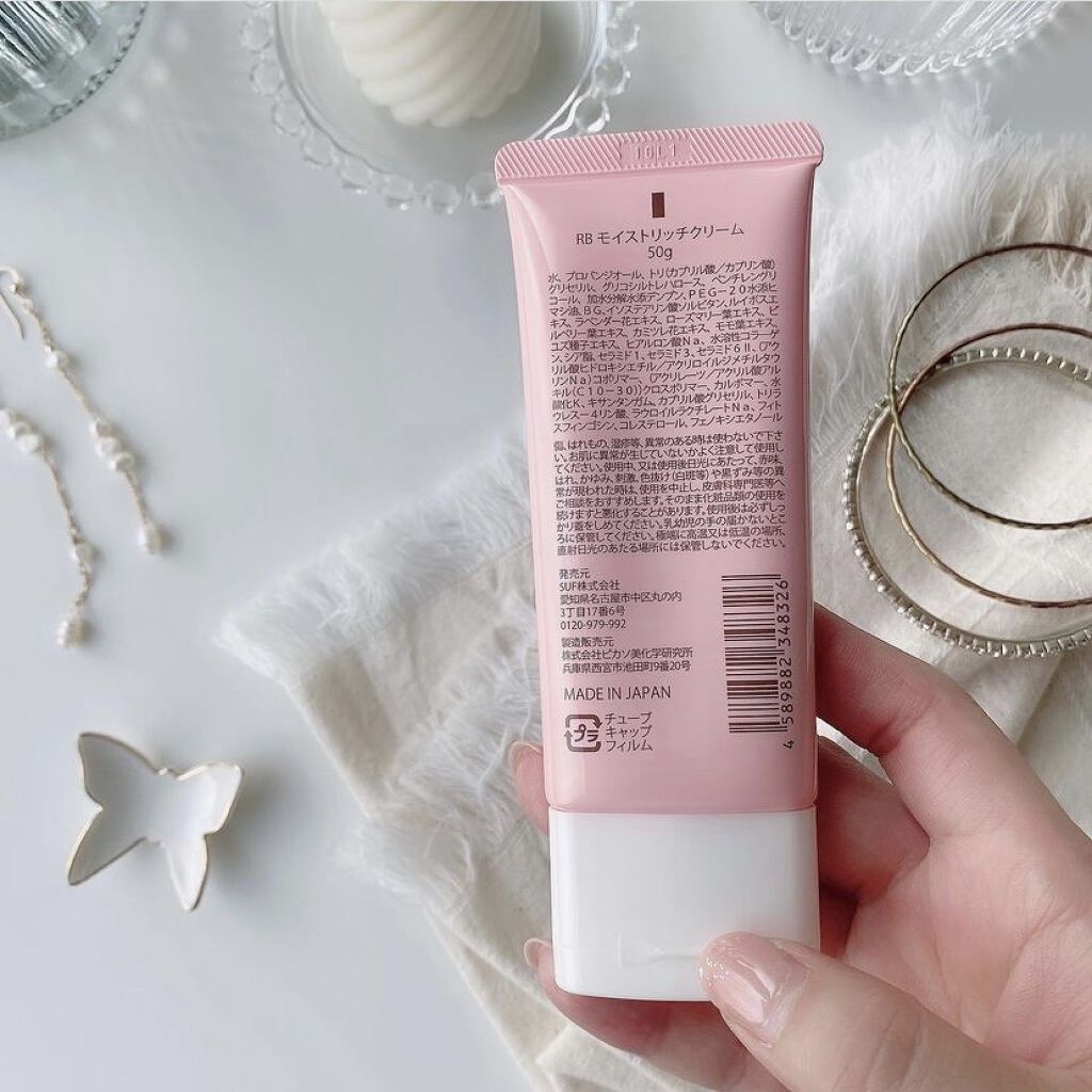 ローズモイストリッチクリーム *3 【公式通販】