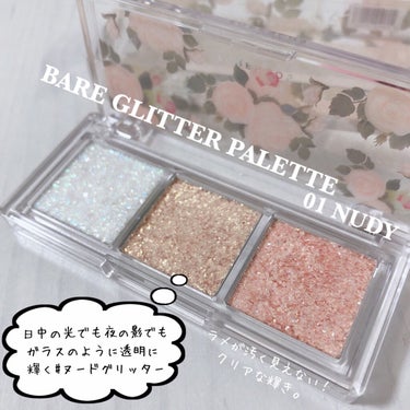 フォレンコス ベアグリッターパレットのクチコミ「forencos [ BARE GLITTER PALETTE ]﻿
﻿
﻿
1月10日です。.....」（2枚目）