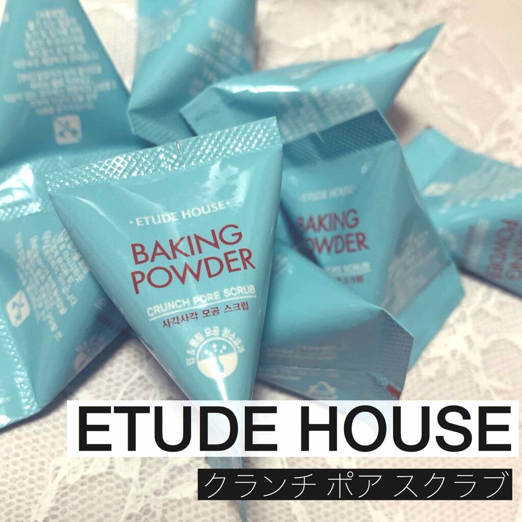 ベーキングパウダー クランチポア スクラブ/ETUDE/スクラブ・ゴマージュを使ったクチコミ（1枚目）