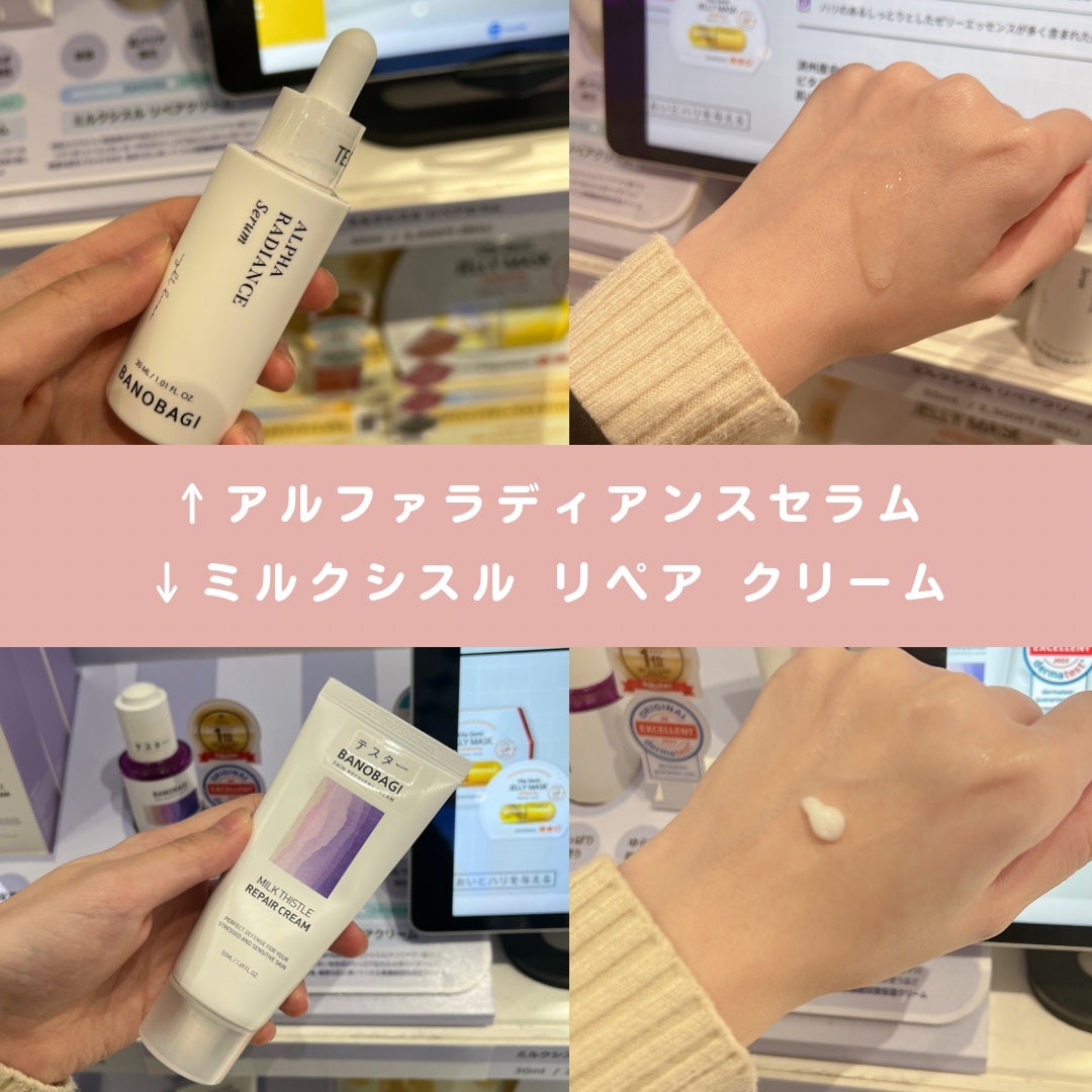 sordako/フォロバ100 on LIPS 「♡BANOBAGI♡@banobagi.japan12月27日..」(4枚目)