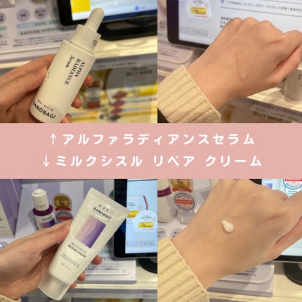 sordako/フォロバ100 on LIPS 「♡BANOBAGI♡@banobagi.japan12月27日..」(4枚目)