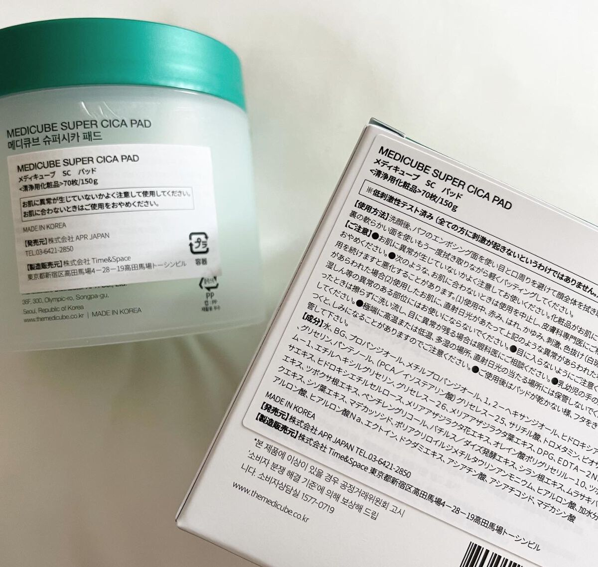 スーパーシカパッド/MEDICUBE/トナーパッドを使ったクチコミ（2枚目）