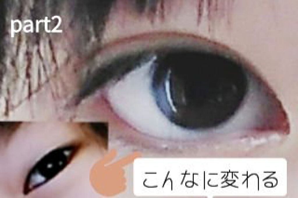 ダブルアイリキッド/Automatic Beauty/二重まぶた用アイテムを使ったクチコミ(1枚目)