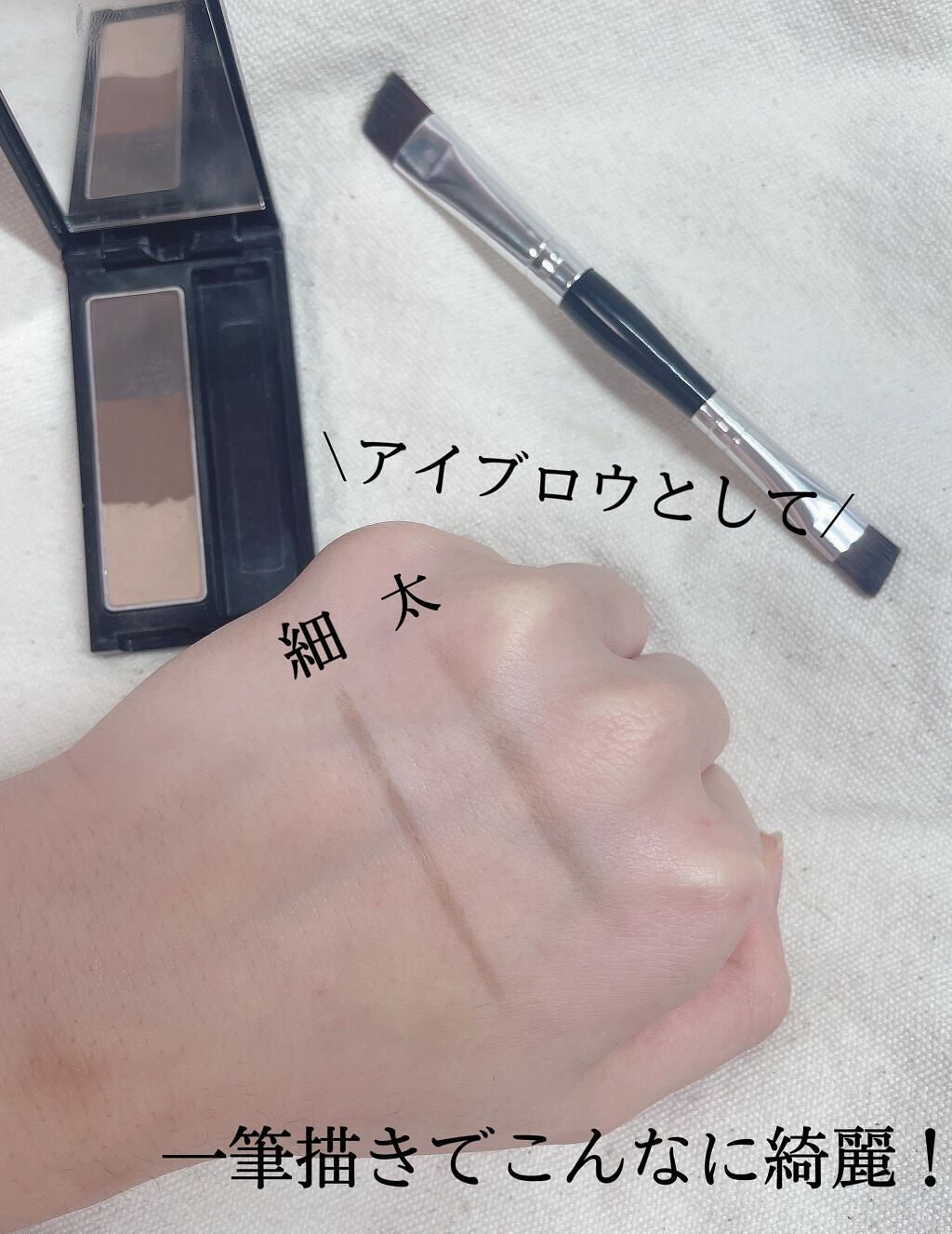 ダブルアイブロウブラシ/セリア/メイクブラシを使ったクチコミ(4枚目)