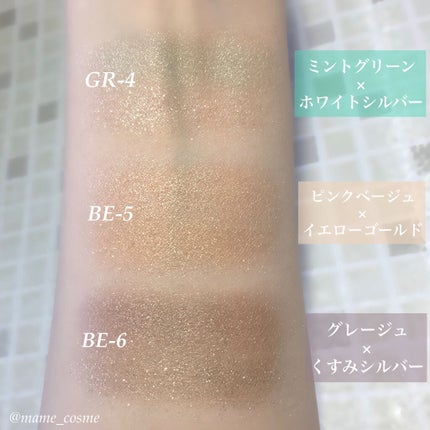 リシェ ダズリング デュオ アイズ/Visée/アイシャドウパレットを使ったクチコミ(3枚目)