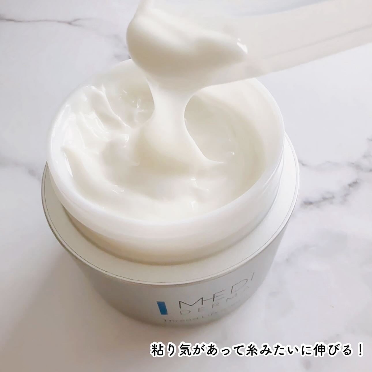 メディダーマ スレッドリフトクリーム/メディダーマ/フェイスクリームを使ったクチコミ(2枚目)