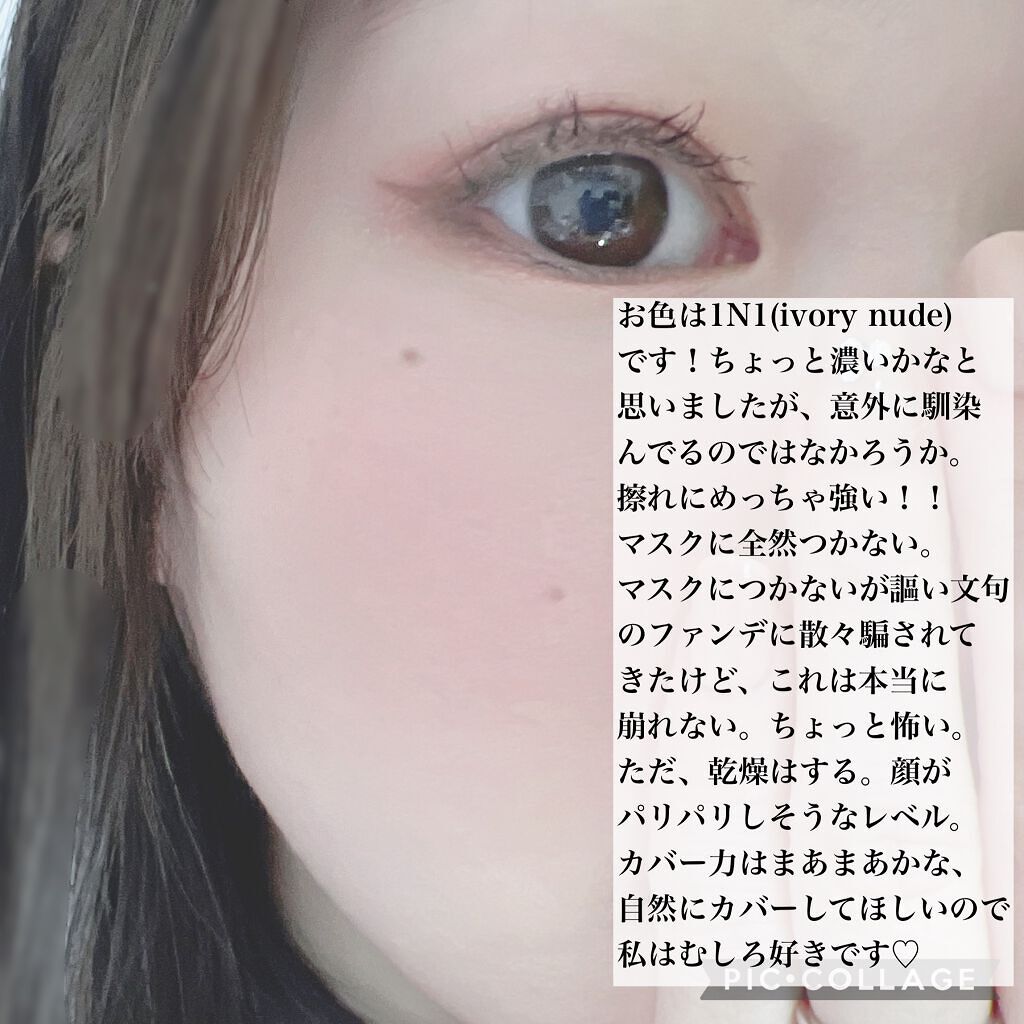 ダブル ウェア ステイ イン プレイス メークアップ /ESTEE LAUDER/リキッドファンデーションを使ったクチコミ(4枚目)