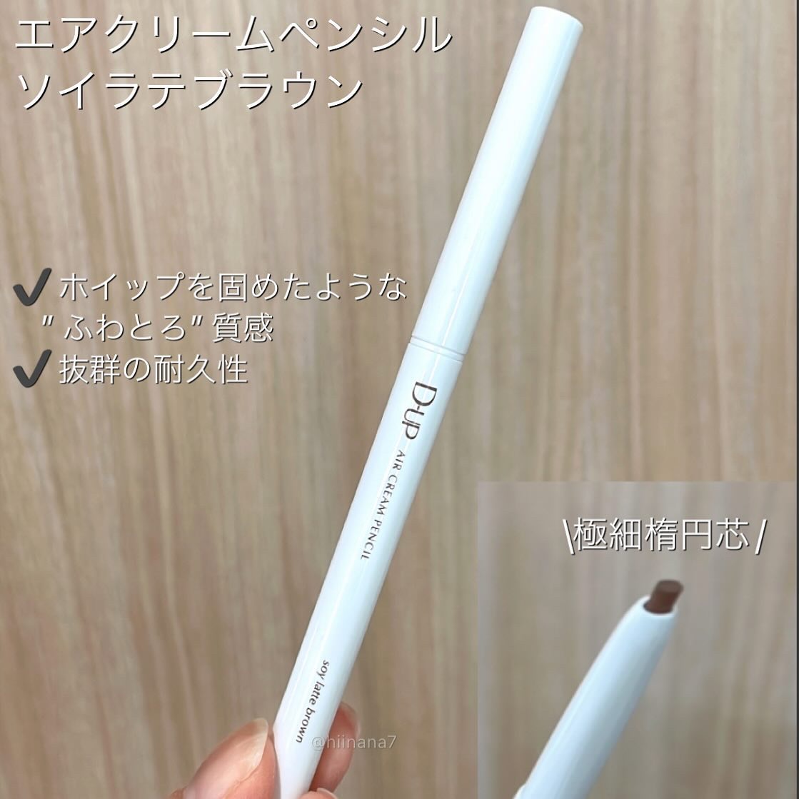 パーフェクトエクステンション マスカラ/D-UP/マスカラを使ったクチコミ（3枚目）