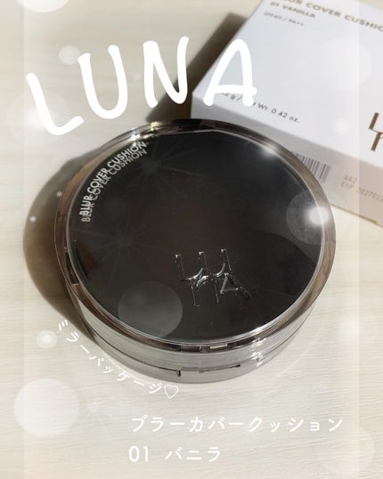 ブラーカバークッション/LUNA/クッションファンデーションを使ったクチコミ(1枚目)