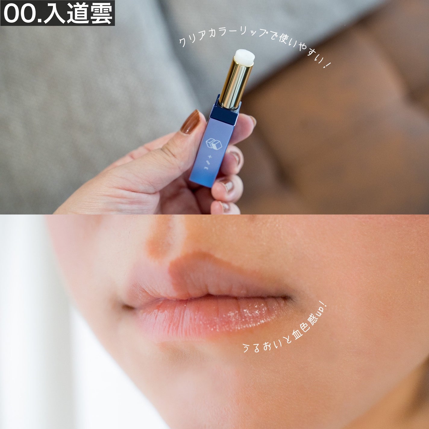 カミナリップ/t8k/リッププランパーを使ったクチコミ(2枚目)