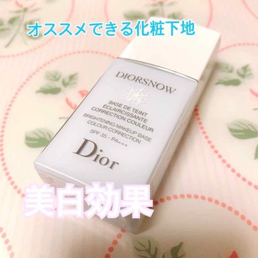 スノー メイクアップ ベース UV35 SPF35／PA+++/Dior/化粧下地を使ったクチコミ（1枚目）