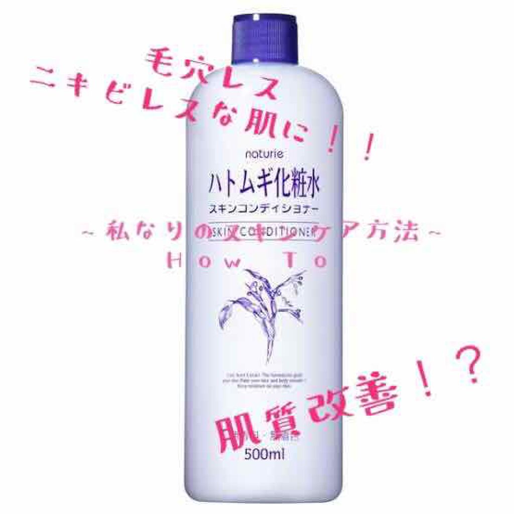 ニベアクリーム/ニベア/ボディクリームを使ったクチコミ（1枚目）